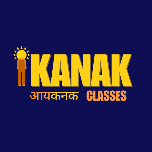 Ikanak Classes